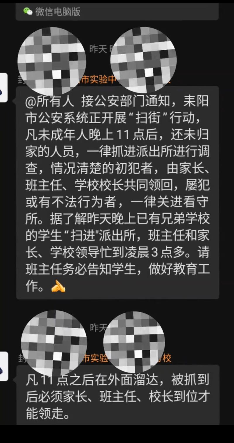 CN-social-control-112924-photo 2-3.jpeg