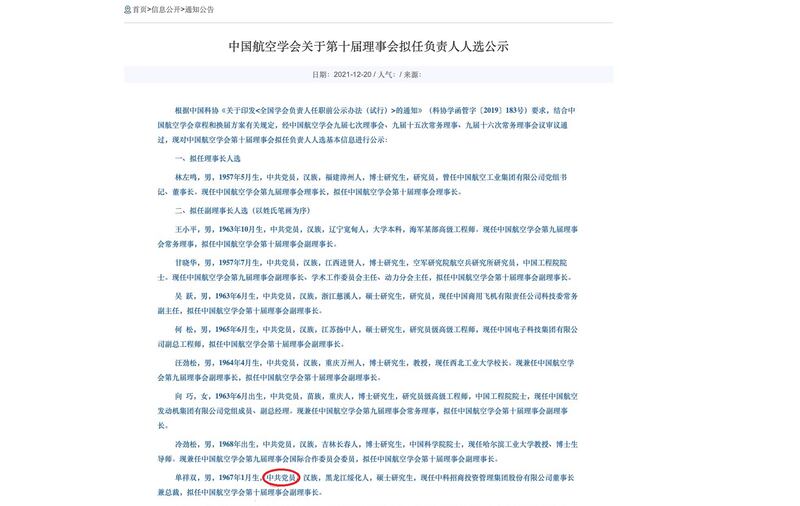 US-SILICON--092724 - Photo 2 .JPG