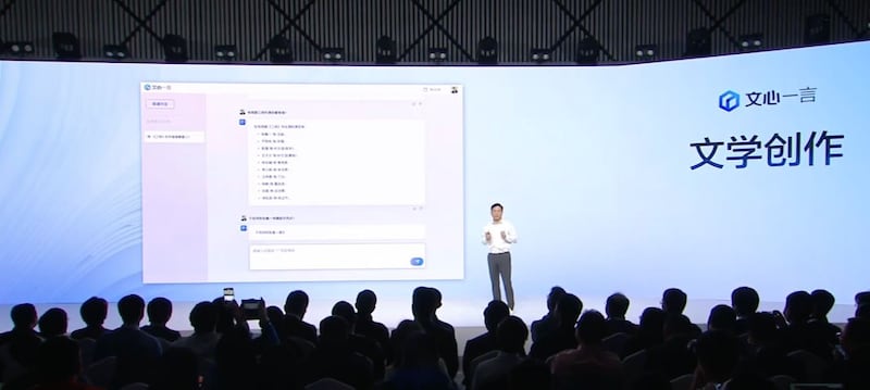 “文心一言”发布会的内容都来自于演示视频,而非即时的现场演示。(截图自百度直播)