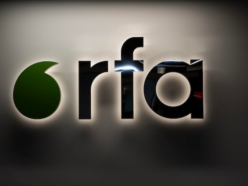 ཨེ་ཤེ་ཡ་རང་དབང་རླུང་འཕྲིན་ཁང་གི་བོད་སྐད་སྡེ་ཚན་དང་། ཡུ་གུར། འབར་མའི་སྐད་ཡིག་སྡེ་ཚན་གྱི་ལས་དོན་མཚམས་འཇོག་བྱེད་རྒྱུའི་གསལ་བསྒྲགས།