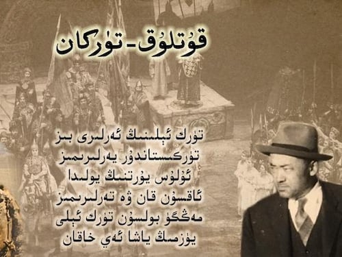 مۇھەممەد ئەمىن بۇغرا (54) : «قۇتلۇق تۈركان» ئوپېراسى