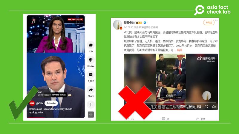 網傳視頻（右）加入了原視頻（左）中沒有的畫面。